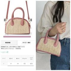 値下げ　新品　２点セット　グレイル　GRLの画像