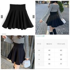 値下げ　新品　２点セット　グレイル　GRLの画像