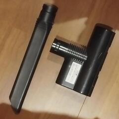 □コードレス掃除機　処分。の画像