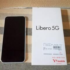 美品Libero5G
