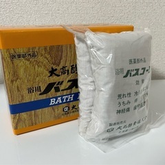 【大高酵素】酵素入浴剤 バスコーソ 100g×6袋×2箱の画像