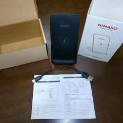 ワイヤレス充電器