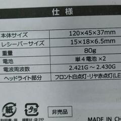 非売品ＢＭＷワイヤレスマウスの画像
