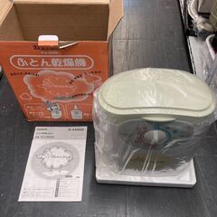 ☆中古￥1,000！KANSAI　ふとん乾燥機　家電　KU-50...