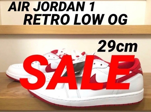 新品AIR JORDAN 1 RETRO LOW OG / 29cm