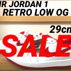 新品AIR JORDAN 1 RETRO LOW OG / 29cm