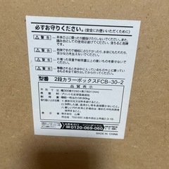 ボックス
