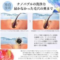 新品　シャワーヘッド 塩素除去 節水 ヘアケア 美肌 ウルトラファインバブル 髪 新品の画像
