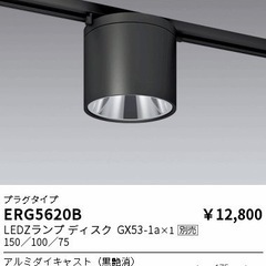 値下げ‼️公共工事やおしゃれテナント‼️