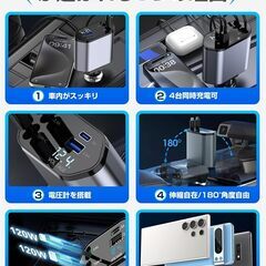 【新品・未使用】シガーソケット USB-C/USB 車載充電器 4in1USB充電器の画像