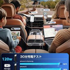 【新品・未使用】シガーソケット USB-C/USB 車載充電器 4in1USB充電器の画像