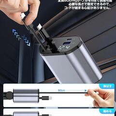 【新品・未使用】シガーソケット USB-C/USB 車載充電器 4in1USB充電器の画像