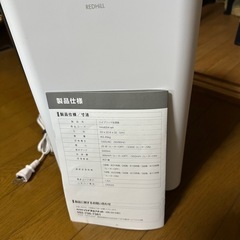 加湿器