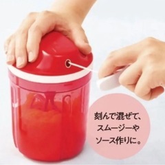 Tupperware　スーパーソニック パーフェクトシェフ☆美品の画像