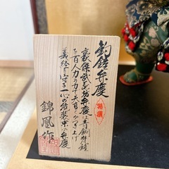 五月人形 釣鐘 弁慶　こどもの日 飾り 端午の節句 実家整理 箱付き 美品の画像