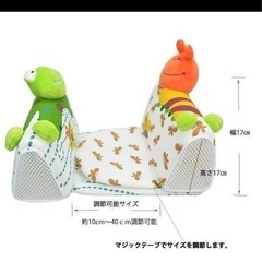 寝返り防止シート