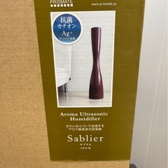 サブリエ　PRISMATE Sablier アロマ超音波加湿器　リモコン欠品の画像