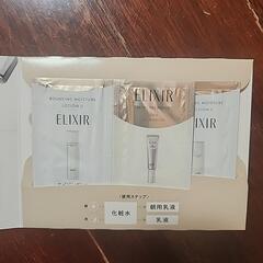 化粧水おためし用♥1枚バラ売りの画像