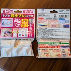 「キズが超小さいフック（3個入）」2袋セットです。
全て新品未使...