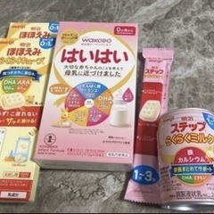  はいはい 粉ミルク 2缶セット
の画像
