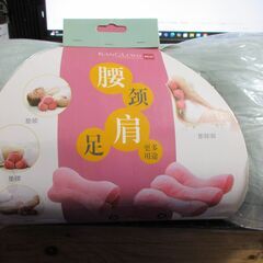 無人販売店オープン記念　１６日以降にお越しください