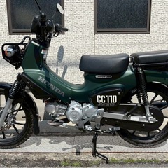 値下げ★ホンダ★クロスカブ110★マットグリーン★JA60