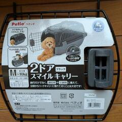 ペット用キャリー