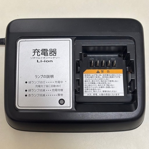 YAMAHA パス　リチウムイオンバッテリー 8.7Ahと充電器 YAMAHA】PAS 8.7Ah バッテリー 充電器 セット