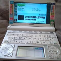 【取引中】中学生5教科エクスワード