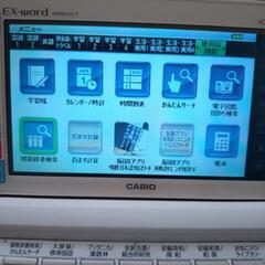 【取引中】中学生5教科エクスワードの画像