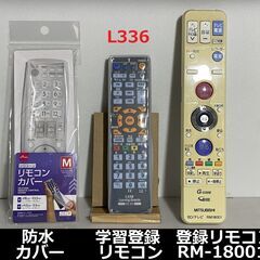 ☆　三菱BDレコーダー「DVR-BZ110/130/240/25...
