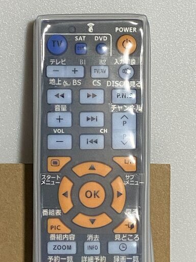 ☆三菱BDレコーダー「DVR-BZ110/130/240/250」対応リモコン ☆三菱BDレコーダー「DVR-BZ110/130/240/250」対応リモコン