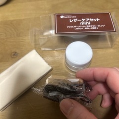 レザー用品のケアにどうぞの画像