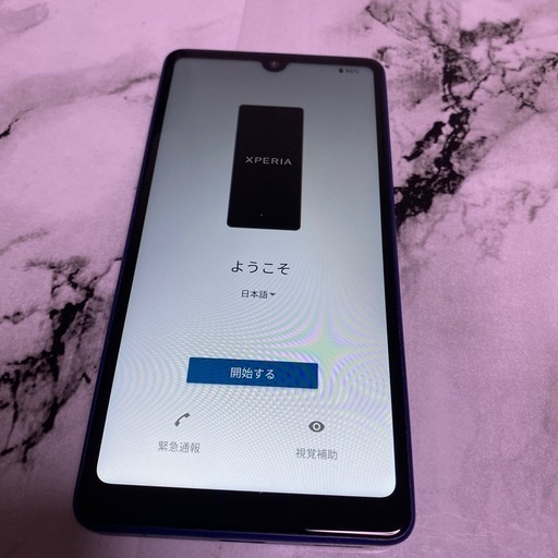 Xperia Ace Ⅲ SIMフリー　64G ブル