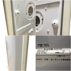 LEDシーリングライト ODELICの画像