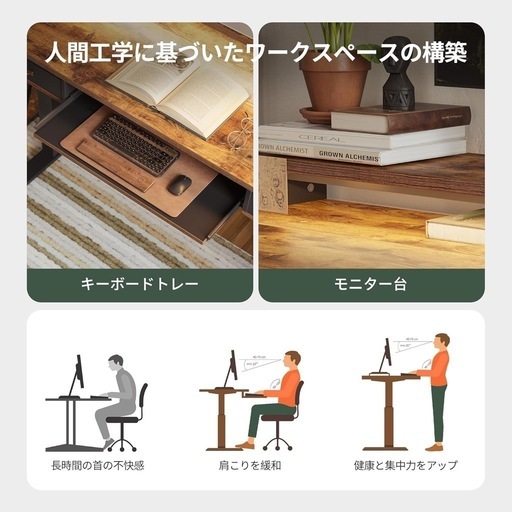 FEZIBO 電動昇降デスク