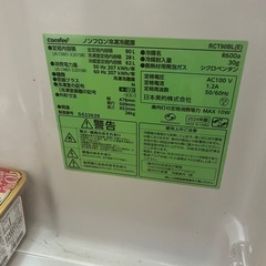 4/30受け渡し　コンフィー　一人暮らし向け冷蔵庫の画像