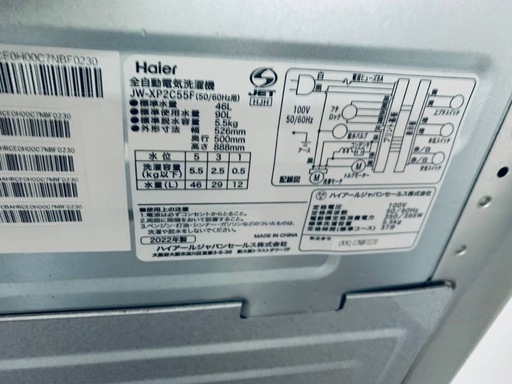 ③✅ハイアール電気洗濯機✅ ✅JW-XP2C55F✅ 