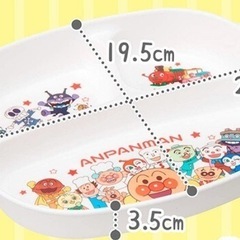アンパンマン ランチプレート 皿　食洗機対応 レンジ対応の画像