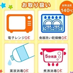 アンパンマン ランチプレート 皿　食洗機対応 レンジ対応の画像