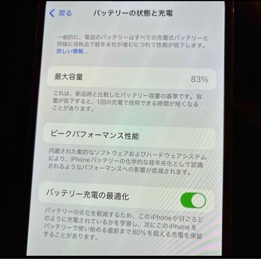 iPhone 14 Pro スペースブラック