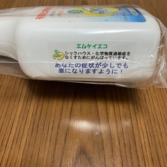 シックハウス対策・化学物質除去液の画像