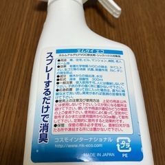 シックハウス対策・化学物質除去液の画像