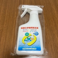 シックハウス対策・化学物質除去液