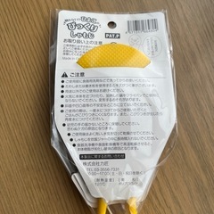ひよこのびっくりしゃもじの画像