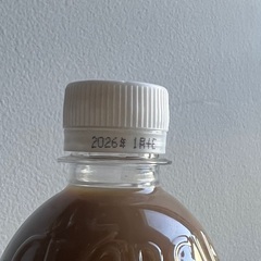 【新品】コーヒーの画像