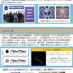 【無料体験❗】【出張OK❗】理学療法器 olylife（オリーライフ）体験＆説明会／お一人様でもOKです！お気軽に試してみてください！（足立区） - 足立区