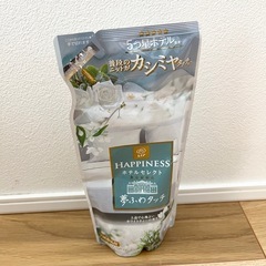 ニトリ洗える＆はっ水 バタフライチェア(ハイバック ベージュ