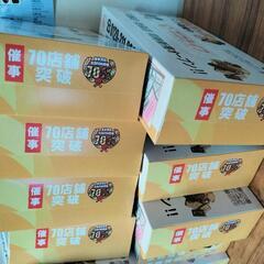 【球春到来】バッティングセンターひたち野うしく無料券計５枚 合計2000円が計５００円ボックスティッシュ5箱付き!の画像