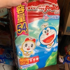 マミーポコビッグの中古が安い！激安で譲ります・無料であげます